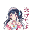 アイドルちゃんの夏♡キラキラ推し（個別スタンプ：22）