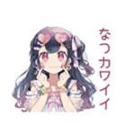 アイドルちゃんの夏♡キラキラ推し（個別スタンプ：29）