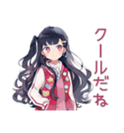 アイドルちゃんの夏♡キラキラ推し（個別スタンプ：30）