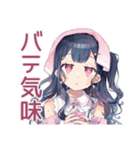 アイドルちゃんの夏♡キラキラ推し（個別スタンプ：32）