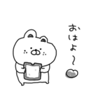 毎日癒されるふにゃくま♡（個別スタンプ：2）