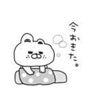 毎日癒されるふにゃくま♡（個別スタンプ：3）