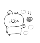 毎日癒されるふにゃくま♡（個別スタンプ：5）
