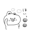 毎日癒されるふにゃくま♡（個別スタンプ：8）