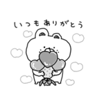 毎日癒されるふにゃくま♡（個別スタンプ：9）