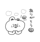毎日癒されるふにゃくま♡（個別スタンプ：10）