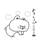 毎日癒されるふにゃくま♡（個別スタンプ：12）