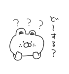 毎日癒されるふにゃくま♡（個別スタンプ：13）