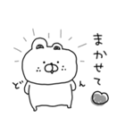 毎日癒されるふにゃくま♡（個別スタンプ：14）