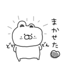 毎日癒されるふにゃくま♡（個別スタンプ：15）