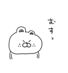 毎日癒されるふにゃくま♡（個別スタンプ：18）