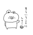 毎日癒されるふにゃくま♡（個別スタンプ：21）