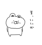 毎日癒されるふにゃくま♡（個別スタンプ：22）