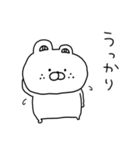 毎日癒されるふにゃくま♡（個別スタンプ：23）