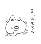 毎日癒されるふにゃくま♡（個別スタンプ：30）