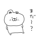 毎日癒されるふにゃくま♡（個別スタンプ：32）