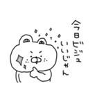 毎日癒されるふにゃくま♡（個別スタンプ：33）