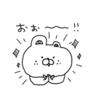 毎日癒されるふにゃくま♡（個別スタンプ：35）
