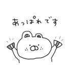 毎日癒されるふにゃくま♡（個別スタンプ：36）