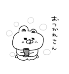 毎日癒されるふにゃくま♡（個別スタンプ：37）