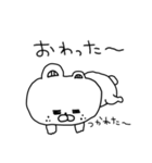 毎日癒されるふにゃくま♡（個別スタンプ：38）