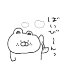 毎日癒されるふにゃくま♡（個別スタンプ：40）