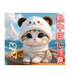 パンダ帽が可愛い猫 キュートな夏（個別スタンプ：19）