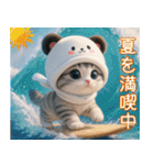 パンダ帽が可愛い猫 キュートな夏（個別スタンプ：21）