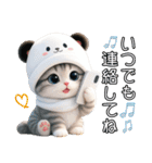 パンダ帽が可愛い猫 キュートな夏（個別スタンプ：25）
