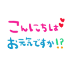 nenerinシンプル日常会話スタンプ985気遣い（個別スタンプ：1）