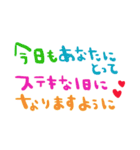 nenerinシンプル日常会話スタンプ985気遣い（個別スタンプ：3）