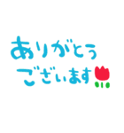 nenerinシンプル日常会話スタンプ985気遣い（個別スタンプ：5）