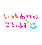 nenerinシンプル日常会話スタンプ985気遣い（個別スタンプ：6）