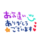 nenerinシンプル日常会話スタンプ985気遣い（個別スタンプ：7）
