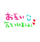 nenerinシンプル日常会話スタンプ985気遣い（個別スタンプ：8）