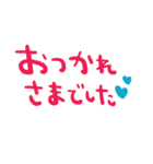 nenerinシンプル日常会話スタンプ985気遣い（個別スタンプ：11）