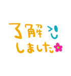 nenerinシンプル日常会話スタンプ985気遣い（個別スタンプ：18）