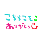 nenerinシンプル日常会話スタンプ985気遣い（個別スタンプ：19）