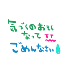 nenerinシンプル日常会話スタンプ985気遣い（個別スタンプ：29）