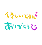 nenerinシンプル日常会話スタンプ985気遣い（個別スタンプ：31）