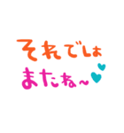 nenerinシンプル日常会話スタンプ985気遣い（個別スタンプ：40）