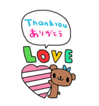 nenerin大きい英語日本語スタンプ1（個別スタンプ：2）