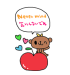 nenerin大きい英語日本語スタンプ1（個別スタンプ：8）