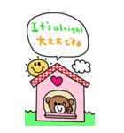 nenerin大きい英語日本語スタンプ1（個別スタンプ：13）