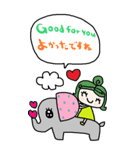 nenerin大きい英語日本語スタンプ1（個別スタンプ：19）