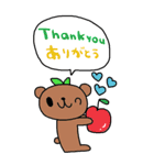 nenerin大きい英語日本語スタンプ1（個別スタンプ：22）
