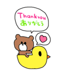 nenerin大きい英語日本語スタンプ1（個別スタンプ：23）