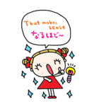 nenerin大きい英語日本語スタンプ1（個別スタンプ：28）