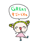 nenerin大きい英語日本語スタンプ1（個別スタンプ：30）