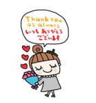 nenerin大きい英語日本語スタンプ1（個別スタンプ：35）